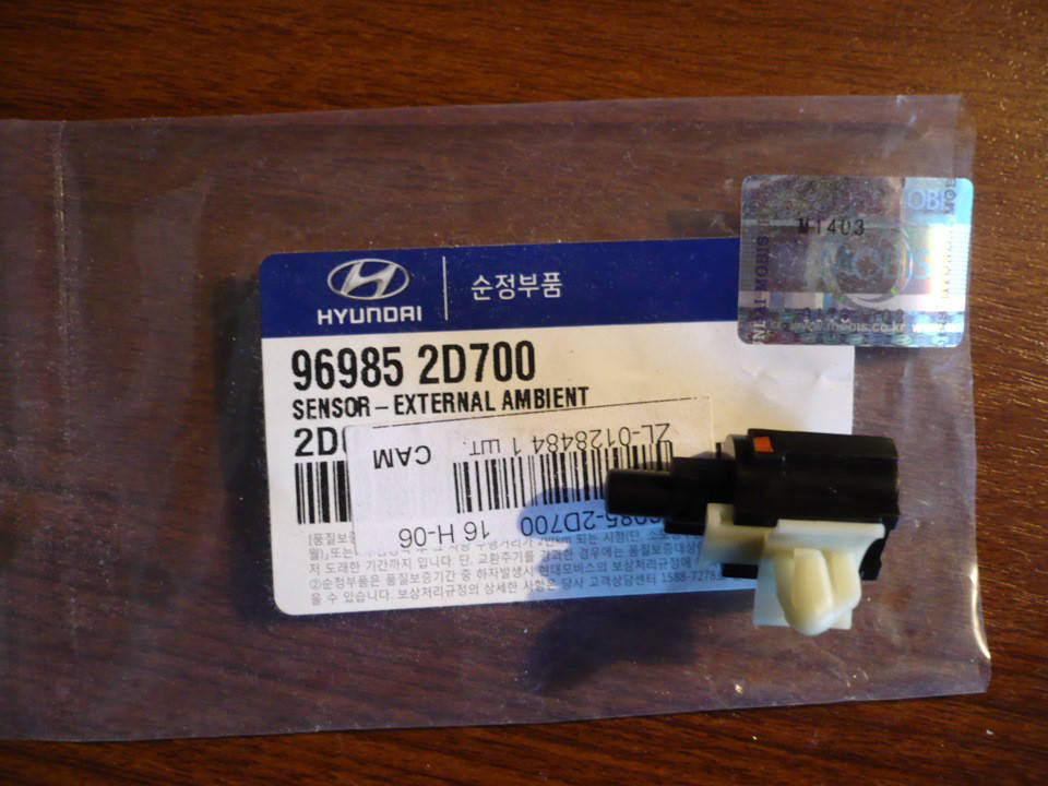 

Датчик температуры окружающей среды на Хендай Туссан Элантра MOBIS 96985-2D700 HYUNDAI TUCSON ELANTRA