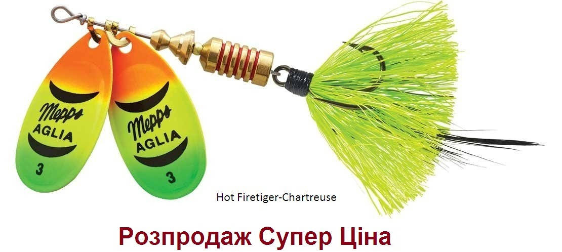 

Блесна Mepps Double Blade Aglia Dressed Spinners №3, 9 г, Hot Firetiger-Chartreuse, Желтый
