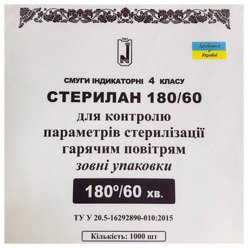 

Тесты для сухожара 1000шт в уп. Стерилан 180/60 наружные
