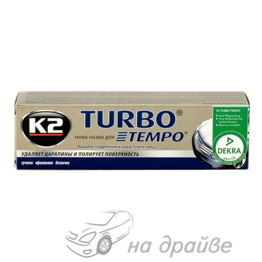 

Паста для полировки кузова автомобиля Turbo Tempo 120гр EK0011 К2