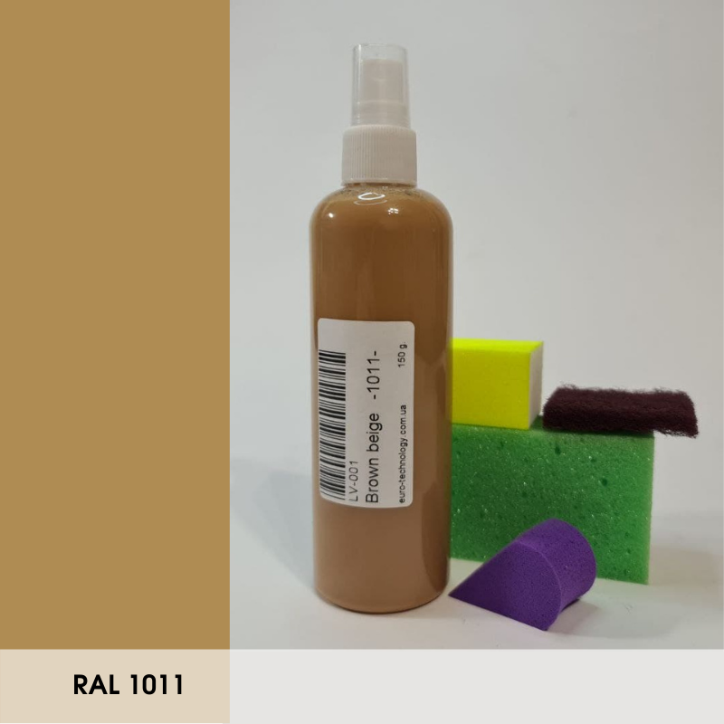 

Коричнево-бежевая краска для замши, 150 мл, Коричневый