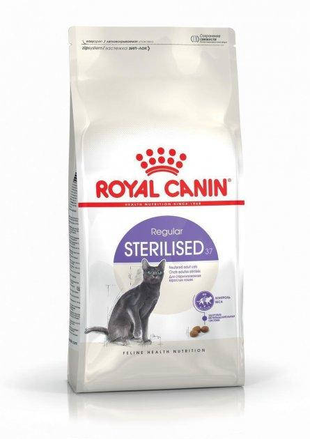 

Сухой корм Royal Canin Sterilised для кастрированных котов 0,4 кг