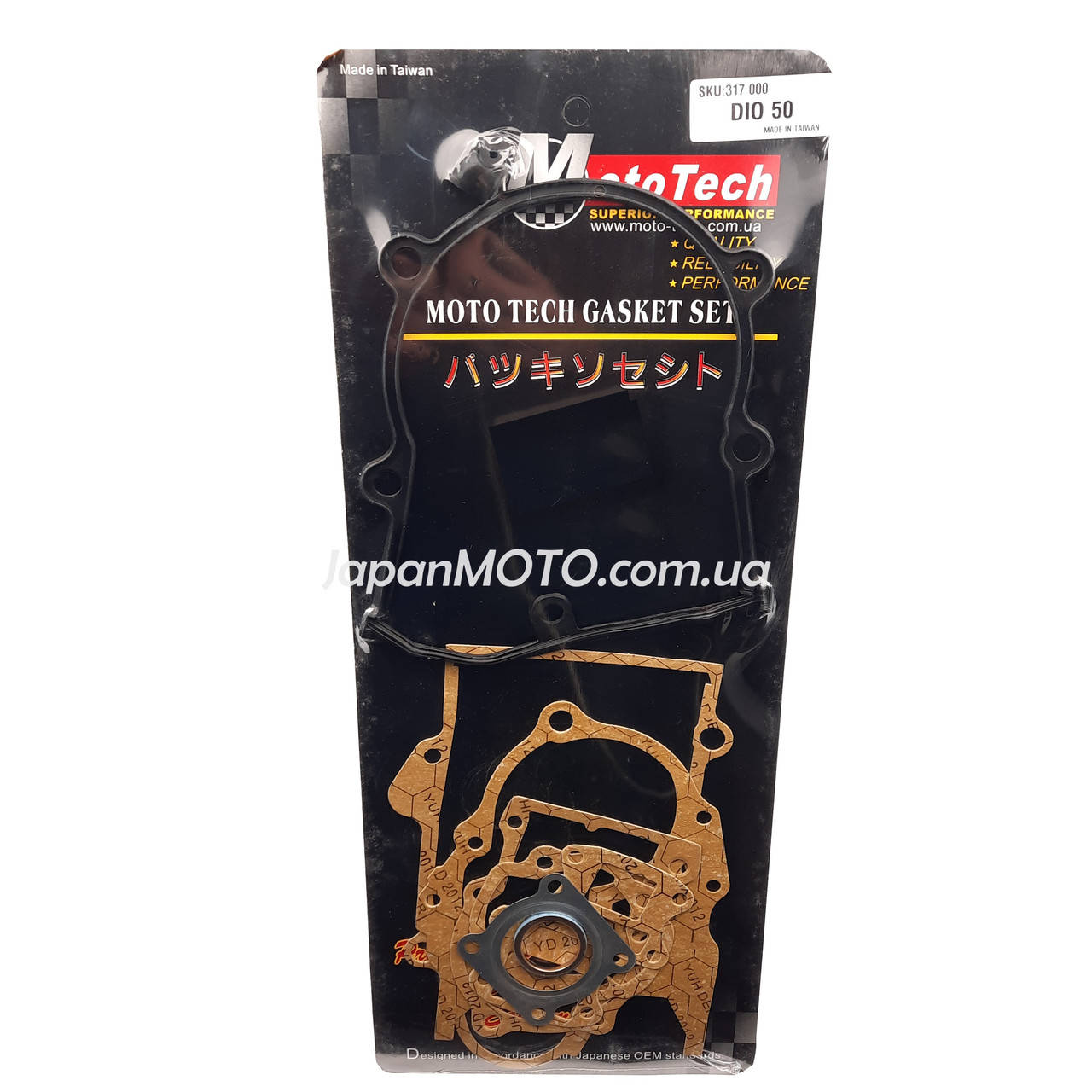 

Прокладки двигателя (комплект) HONDA DIO AF-27/28 39mm Mototech