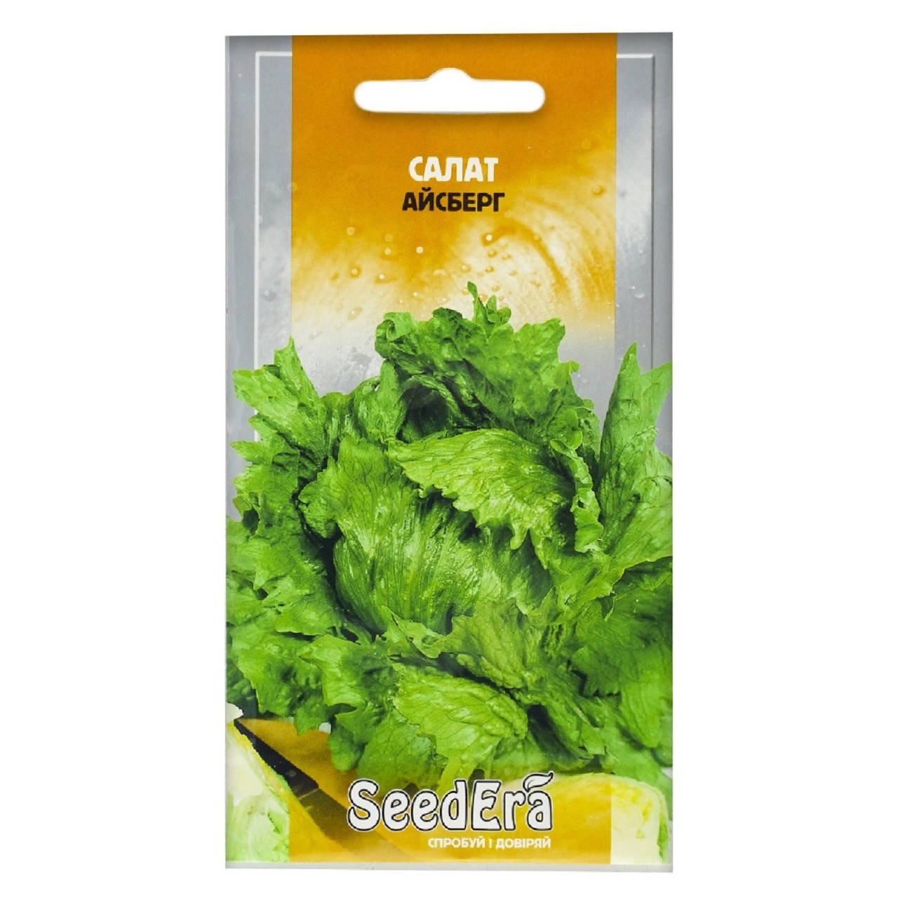 

Салат кочанный Айсберг 1 г SeedЕra