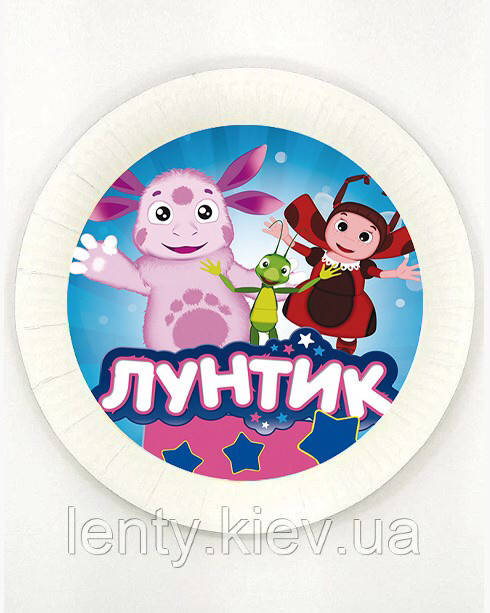 

Тарелки "Лунтик" бумажные 18см.(Поштучно) малотиражные тарелочки -