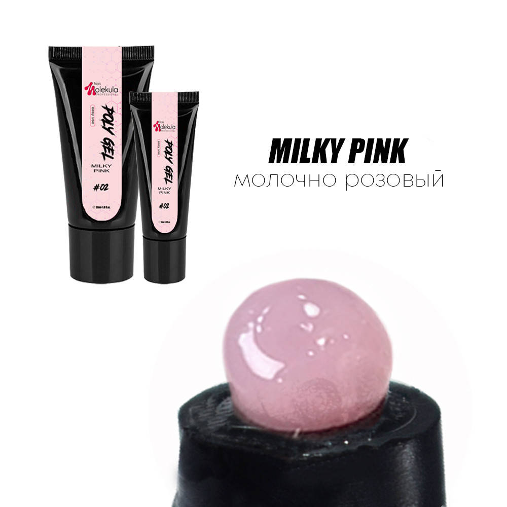 

Nails Molekula Professional Poly gel №02 milky pink (молочно- рожевий) 30 ml, Розовый