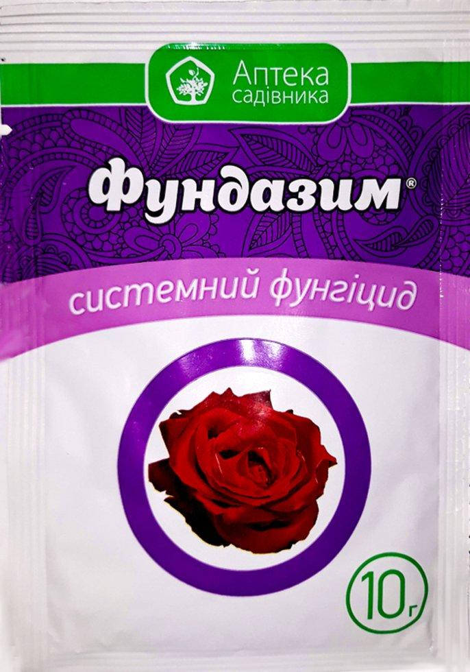 

Фунгицид Фундазим Укравит, 10 г
