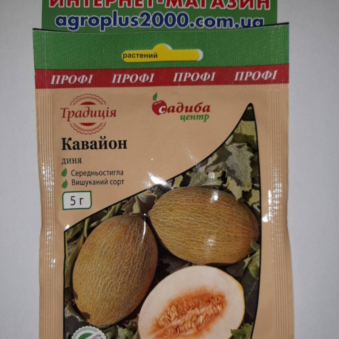 

Семена Дыня Кавайон 5 граммов Традиция