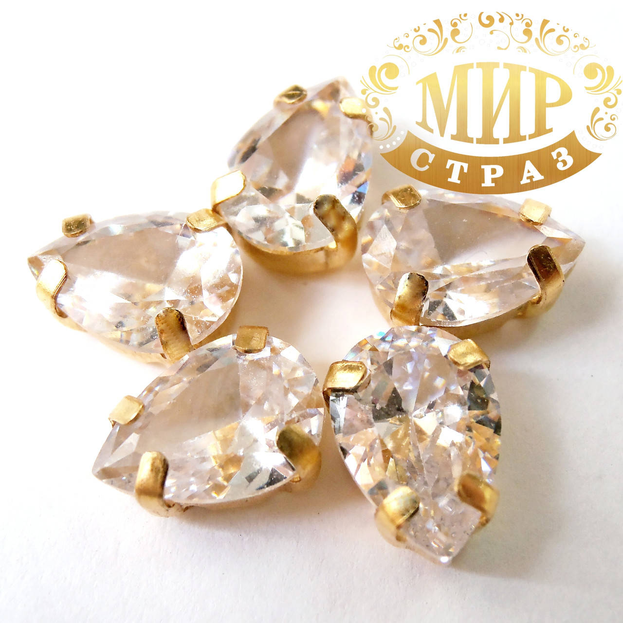 

Фианиты в цапах.Цвет Crystal. форма Капля 7х10мм