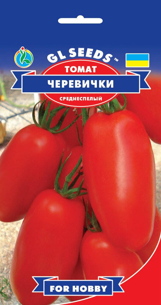 

Томат Черевички сорт экзот среднеспелый урожайность фантастическая сливка плотная мясистая, упаковка 0,15 г