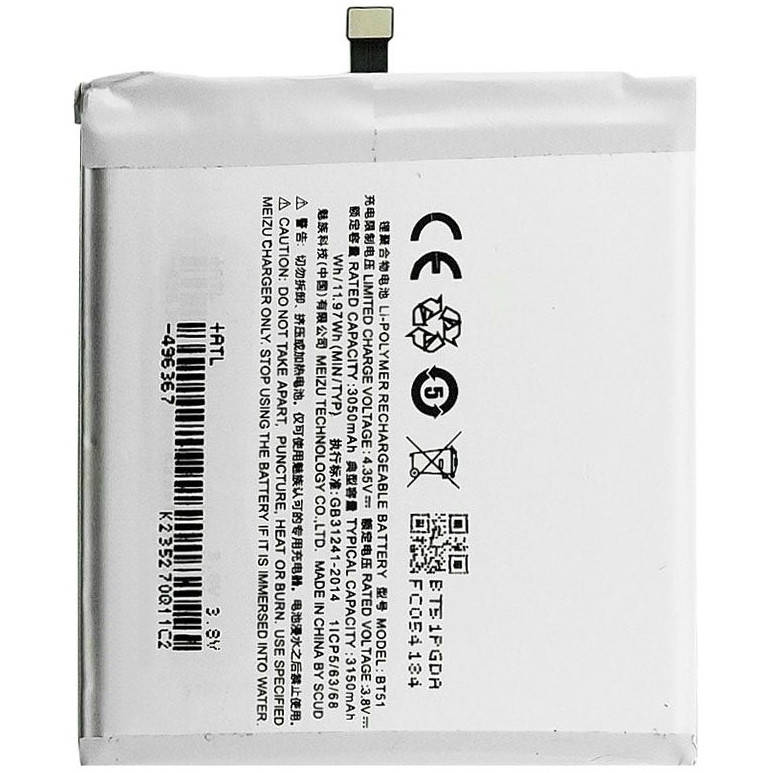 

Аккумулятор Meizu MX5 (BT51)