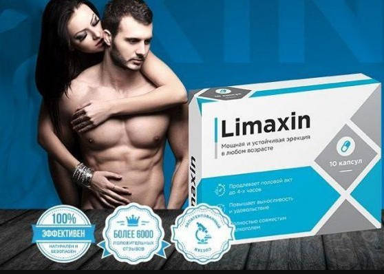 

Limaxin капсули для посилення сексуальної активності Лимаксин