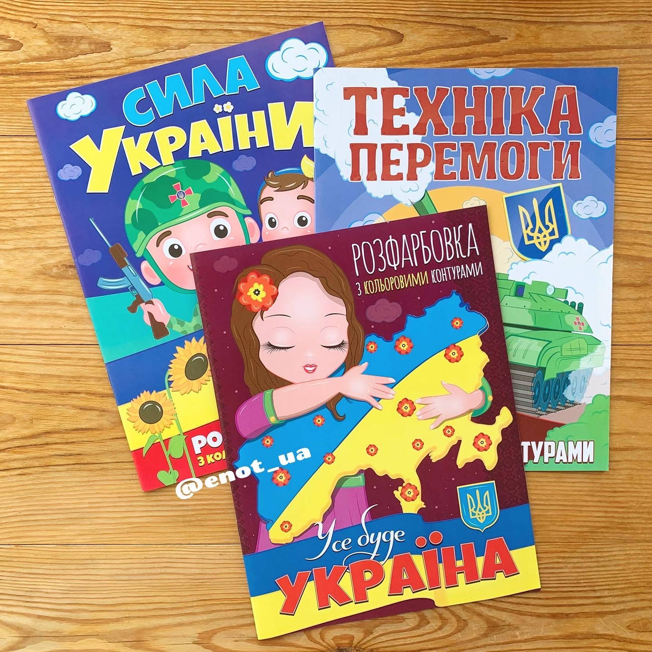 

Розфарбовка з кольоровими контурами Асорті