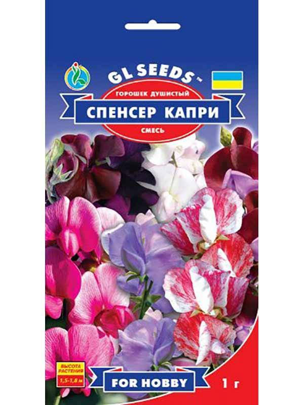 

Душистый горошек Спенсер Капри смесь - 1г - Семена цветов