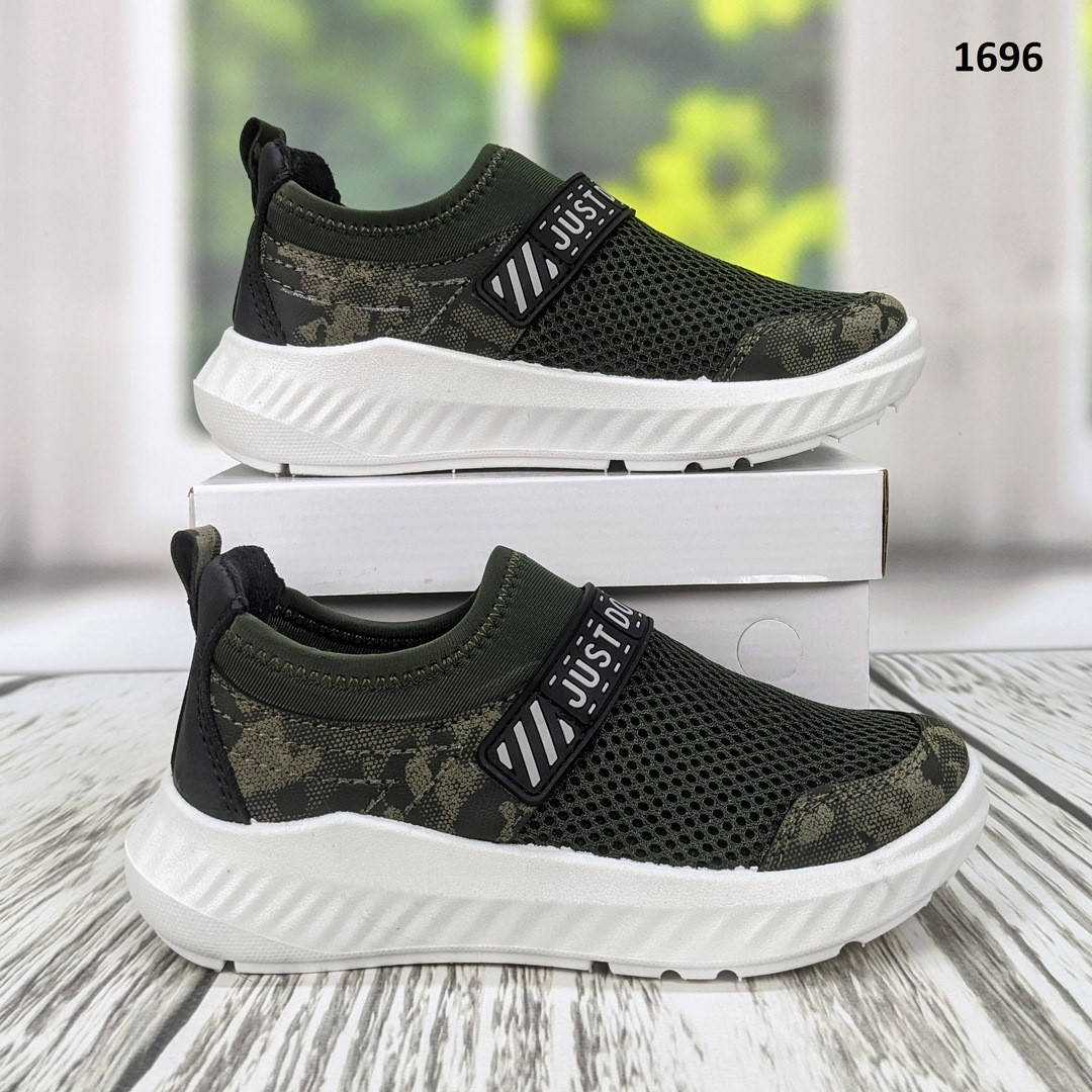 

Кроссовки детские для мальчика Dago Style хаки с сеткой