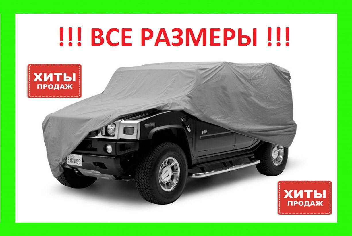 

Тент / Чехол для автомобиля Volkswagen Tiguan (VW Тигуан) 2007—2016 без подкладки, Серый