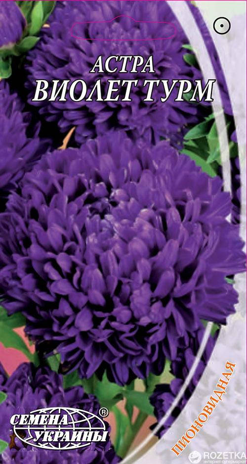 

Астра Виолет Турм 0.3гр СУ