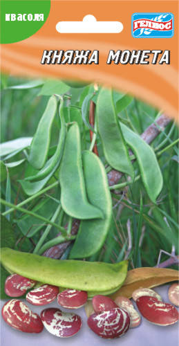 

Семена фасоли вьющаяся зерновая Княжеская монета 10 г