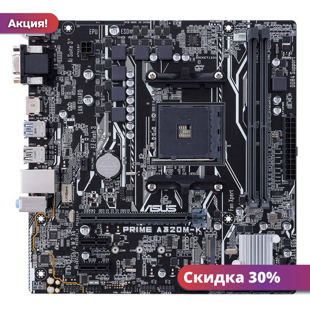 

Материнская плата Asus PRIME A320M-K Socket AM4 5X Protection III M.2 DDR4 micro-ATX для ПК "Lv"