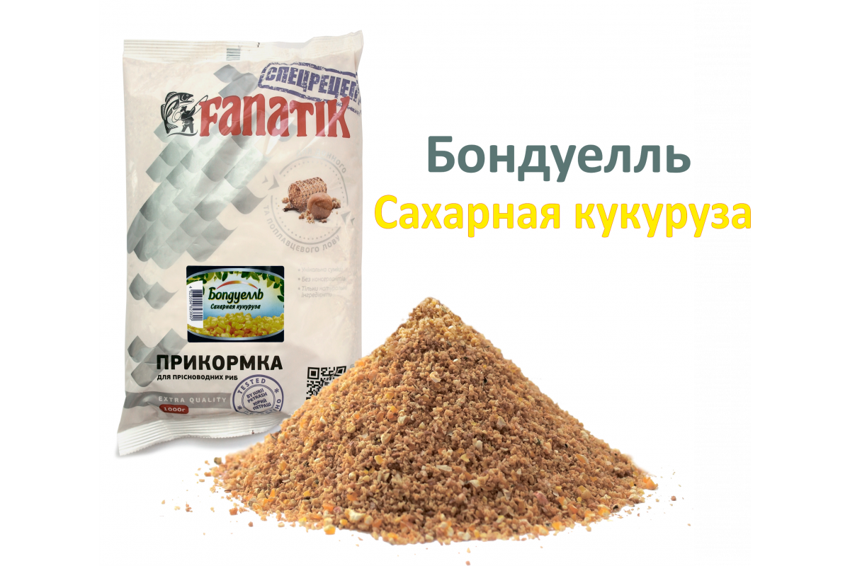 

Прикормка Fanatik Бондуель Сахарная Кукуруза