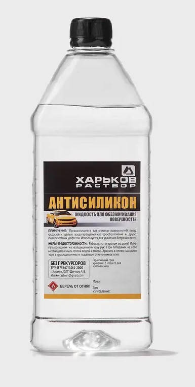 

Антисиликон Харьков 0,8 л