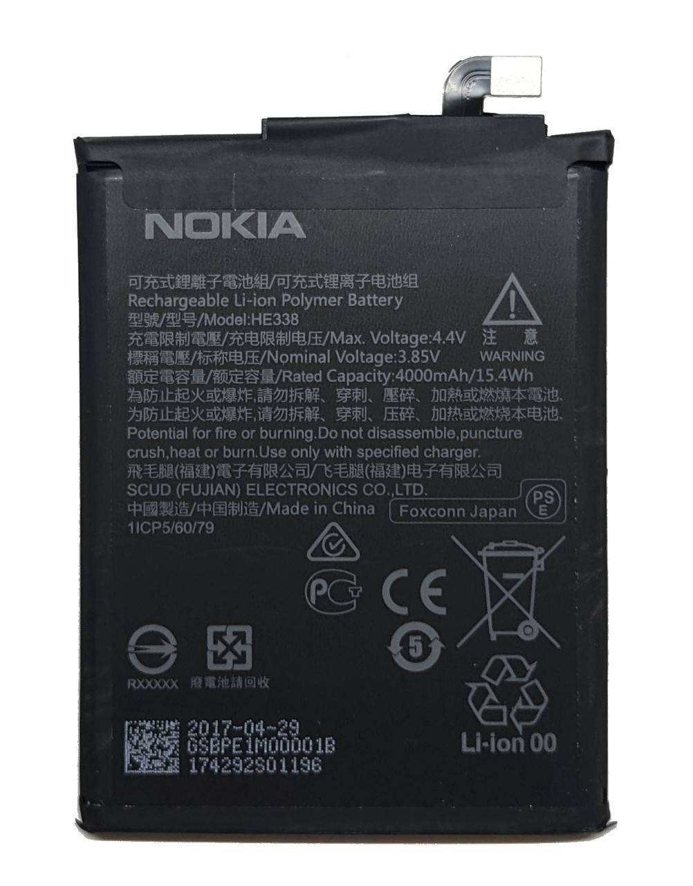 

Аккумулятор Nokia HE338 2 / 2 V / 2 V Tella TA-1007 TA-1029 TA-1035