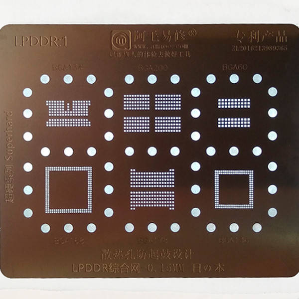 

Трафареты BGA LPDDR:1 BGA60, BGA134, BGA136, BGA168, BGA178, BGA200 0.15mm