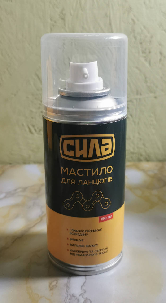 

Смазка для цепей Сила (150 мл)