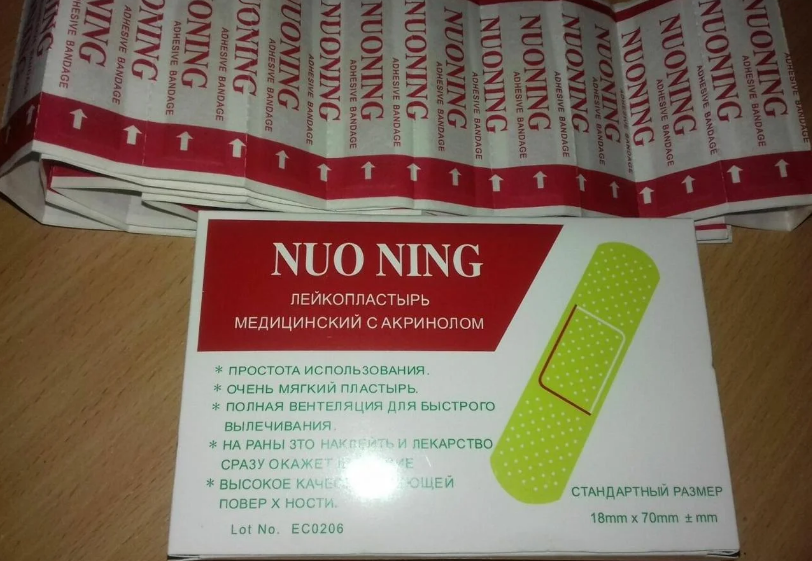 

Пластирі 100шт