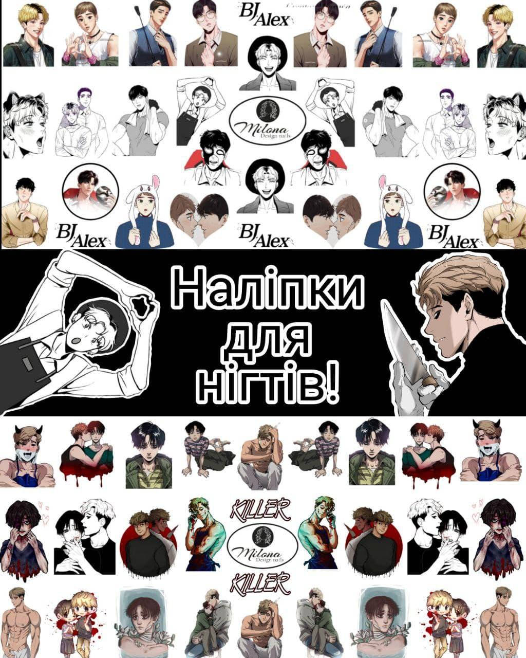 

Наклейки для ногтей водные. С белой подложкой, на любой фон., Белый