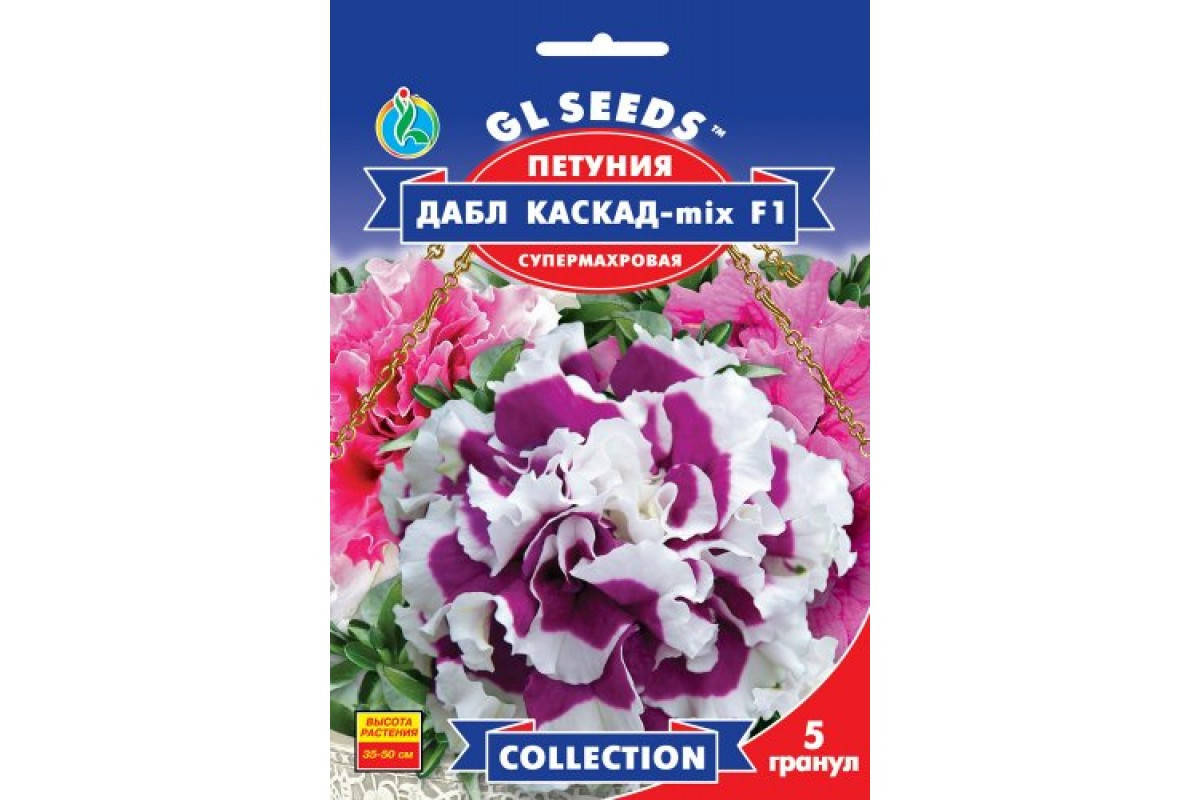 

Семена Петуния Дабл Каскад Микс 5шт GL Seeds