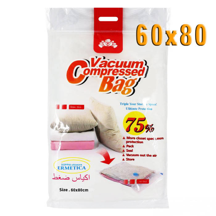 

Вакуумный пакет для хранения одежды и вещей 60*80 см Vacuum Compressed Bag