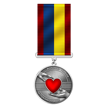 

Медаль Волонтер Украины (покрытие - никель)