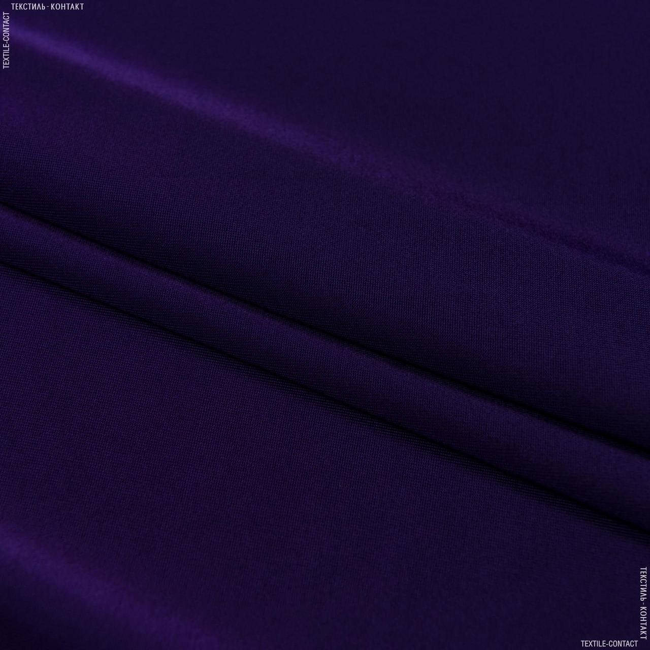 

Бифлекс фиолетовый