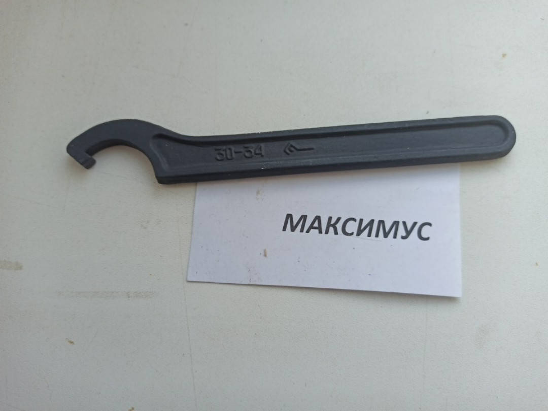 

Ключ для круглых гаек 30-34