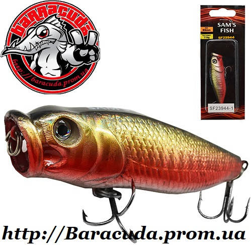 

Воблер Поппер Sam's Fish SF23944-1 65 мм, Золотистый