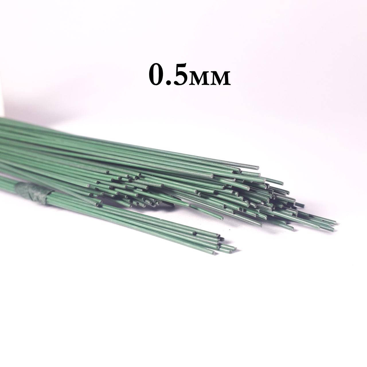 

Проволока Флористическая 0.5мм 10шт. 40 см, Зелёный