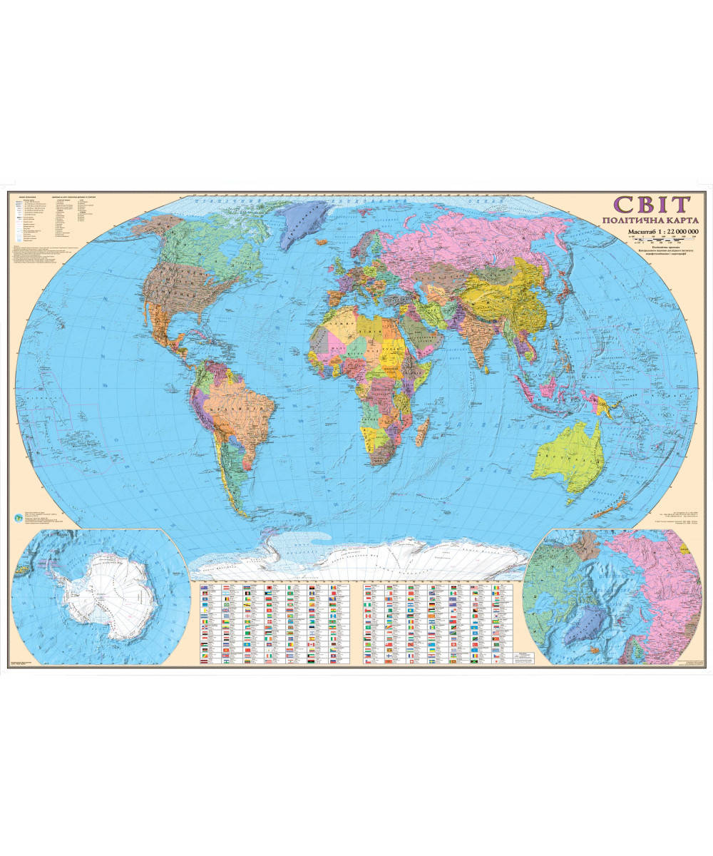 

Світ. Політична карта. 160x110 см. М 1:22 000 000. Картон, ламінація (4820114950659)
