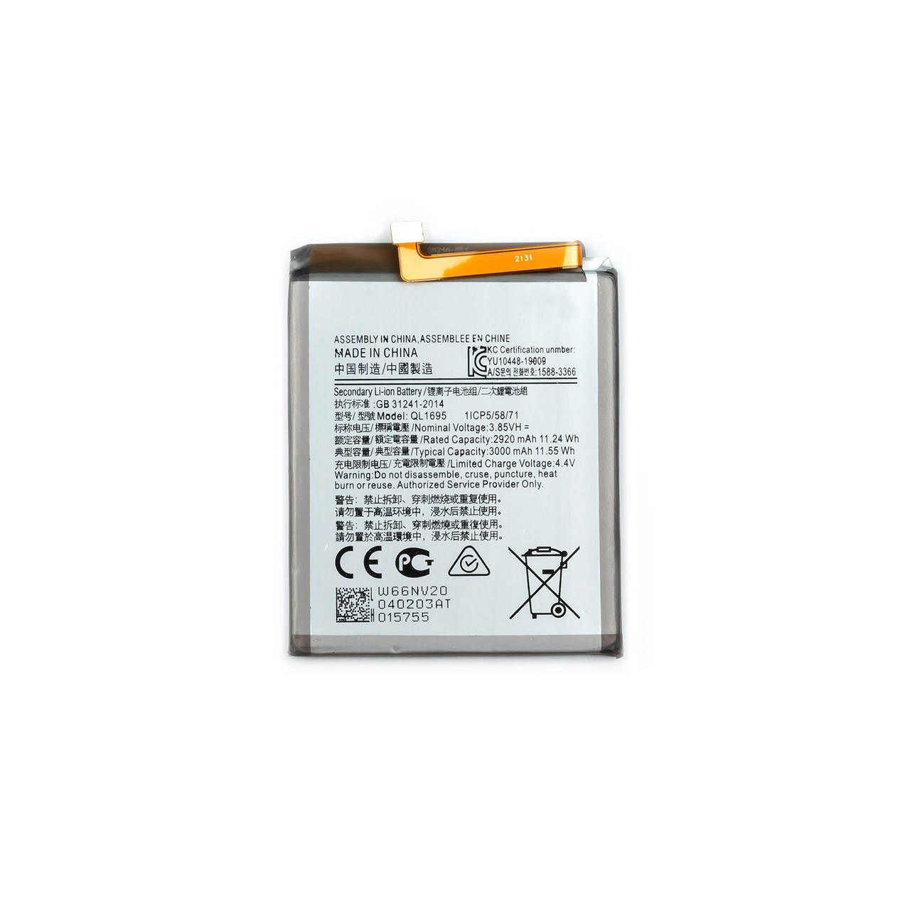 

АКБ SAMSUNG A015 Galaxy A01 (QL1695)