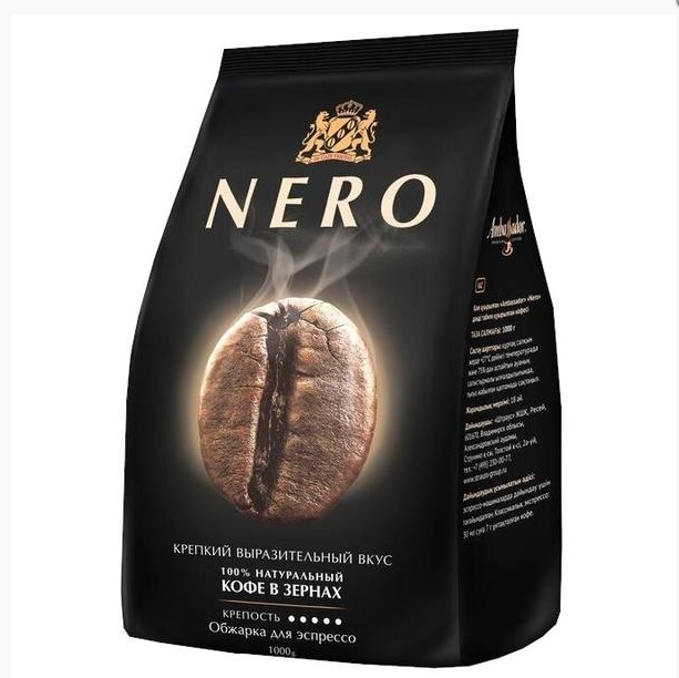 

Кофе в зернах Ambassador Nero 100% Робуста 1кг Польша Амбассадор