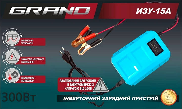 

Инверторное зарядное устройство Grand ИЗУ-15А (15 Ампер, 12/24 В)
