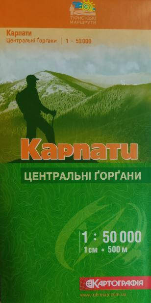 

Туристическая карта Карпат Центральные Горганы