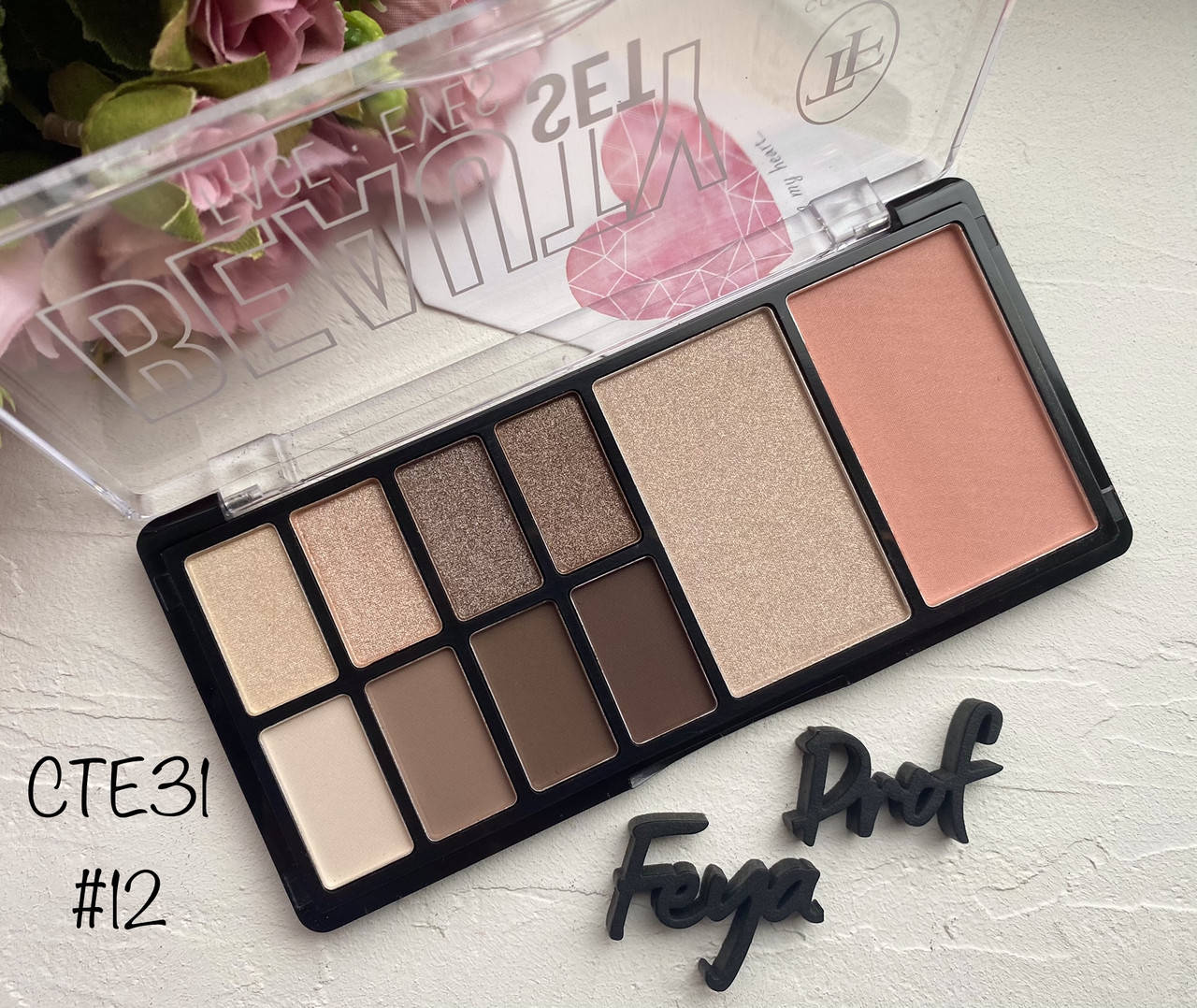 

Тени TF Beauty Set CTE31 #12