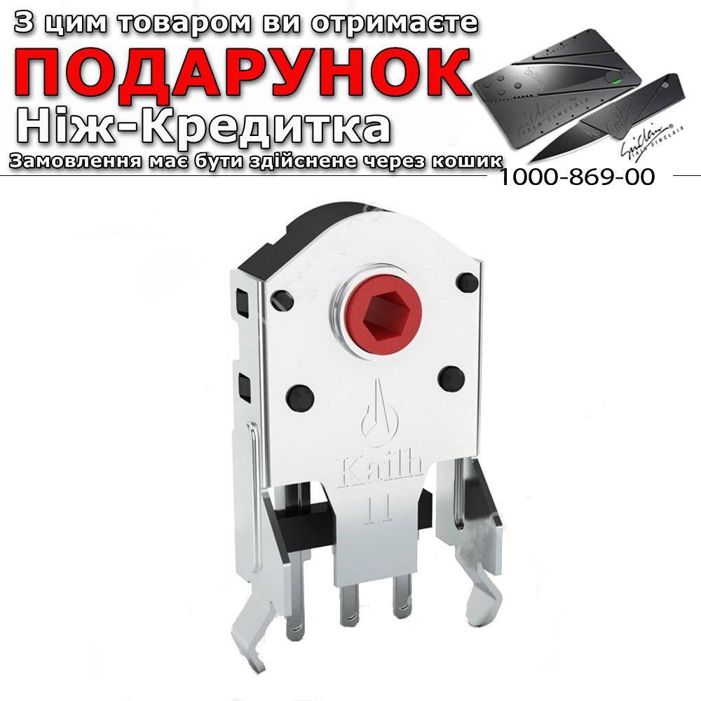 

Енкодер для мишки Kailh Скрол 11 мм 11мм