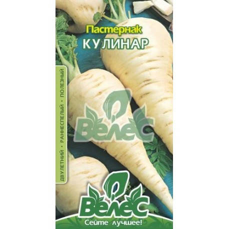 

Семена пастернака Кулинар 1г ТМ ВЕЛЕС