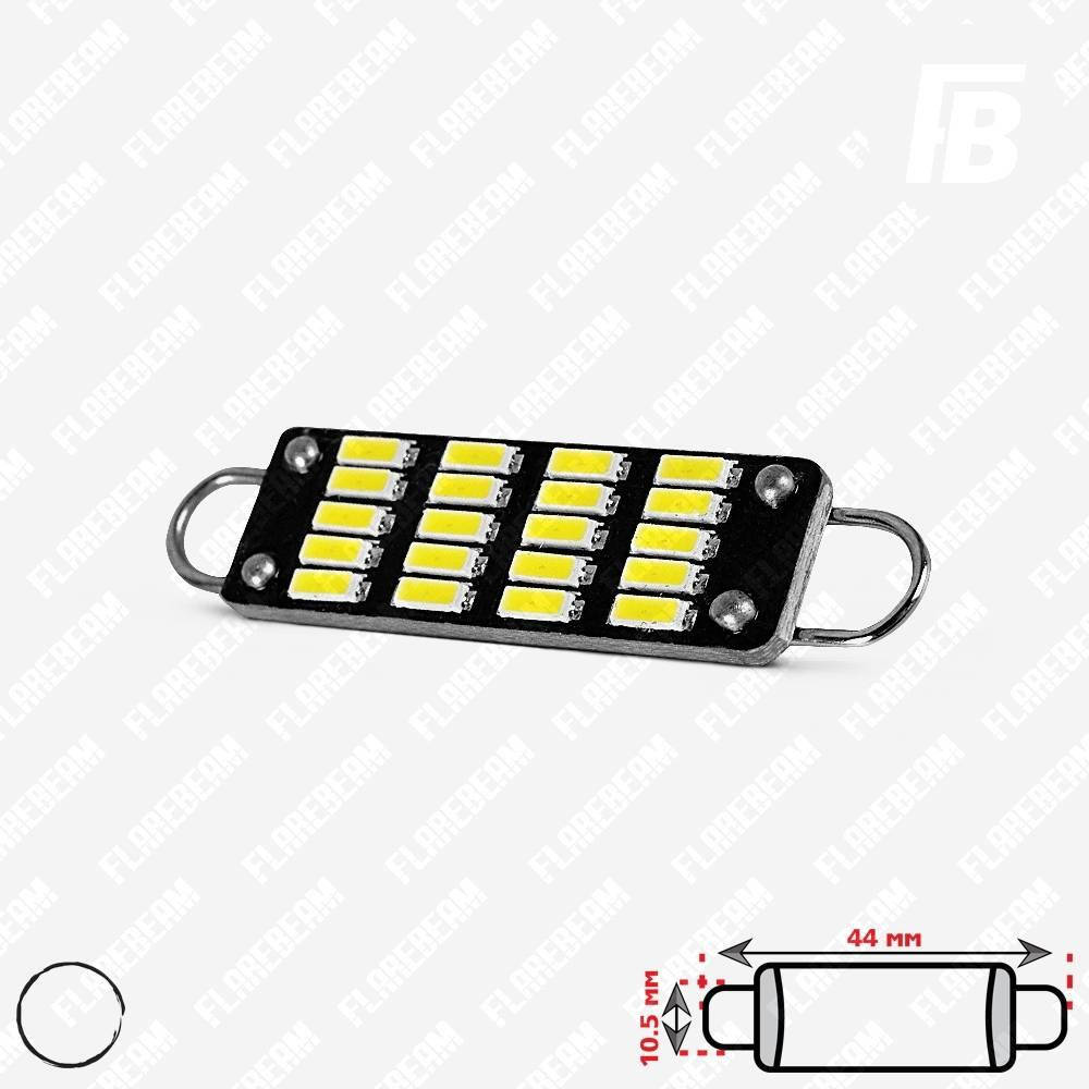 

Лампа LED цоколь Festoon 44 мм (561), 12 В, SMD 4014*20 (белый)