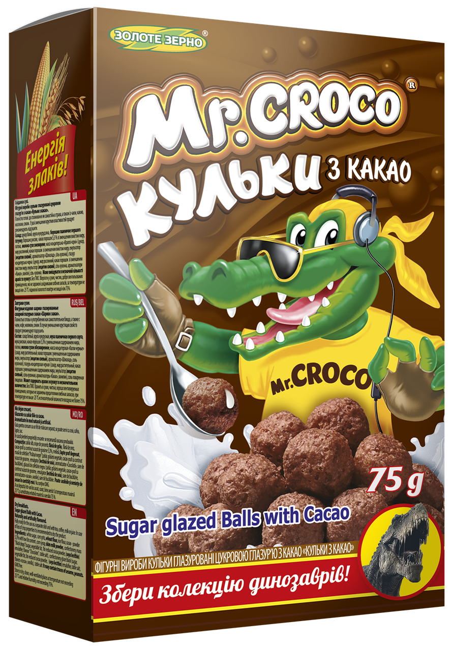 

Кульки глазуровані цукровою глазур’ю з какао 75 г