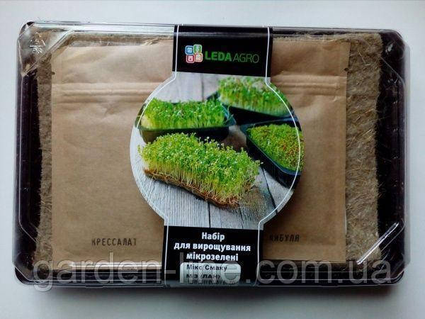 

Набор для микрозелени Микс вкуса (кресс-салат, горчица, лук)