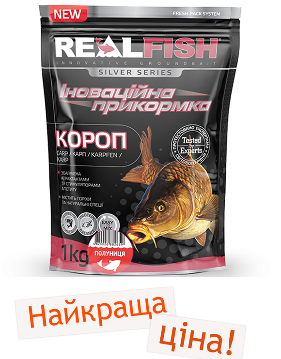 

Прикормка риболовна Real Fish Короп полуниця