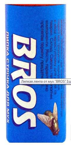 

Липкая лента от мух BROS